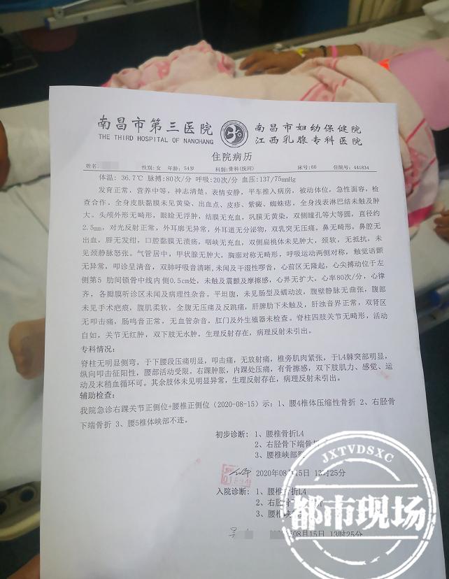 升降平臺(tái)貨梯南昌市如**護(hù)_華云旺餅干批發(fā)部勞動(dòng)合同問題_南昌超市導(dǎo)購(gòu)貨梯摔傷治療費(fèi)用