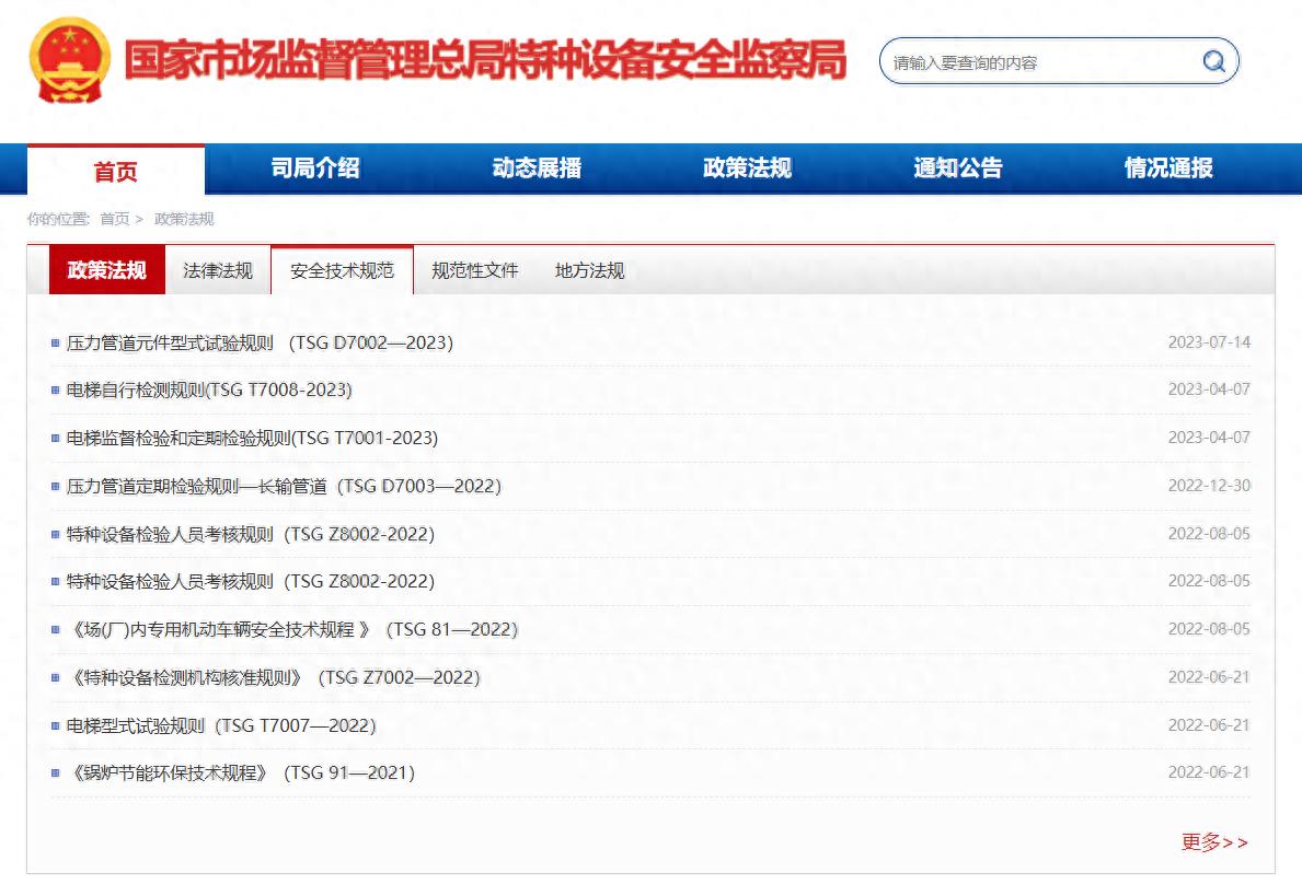 升降貨梯如何保養(yǎng)_升降車保養(yǎng)項(xiàng)目_升降機(jī)保養(yǎng)清單