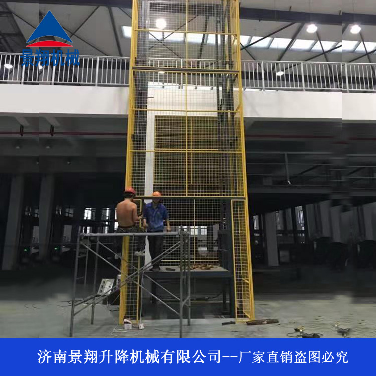 升降貨梯 無錫貨物舉升機(jī) 3噸液壓升降貨梯貨梯廠家
