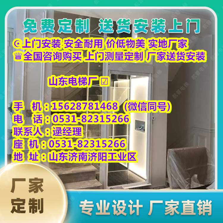升降貨梯故障維修_修升降機(jī)電話號(hào)碼_上饒貨梯升降機(jī)如**修