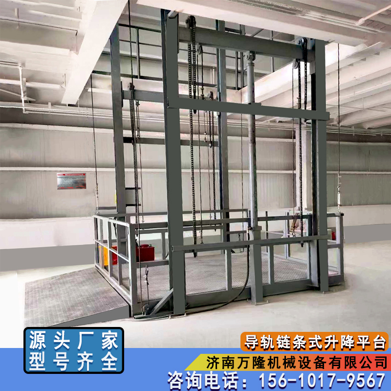 固定升降貨梯定做價(jià)格如何計(jì)算_升降梯的規(guī)格型號(hào)_升降工作梯