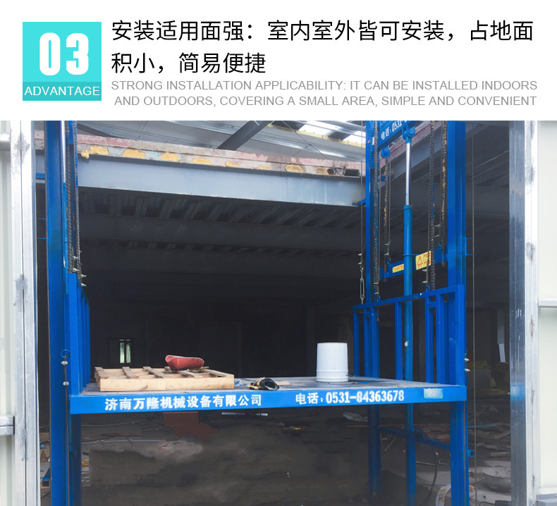 升降工作梯_升降梯的規(guī)格型號(hào)_固定升降貨梯定做價(jià)格如何計(jì)算