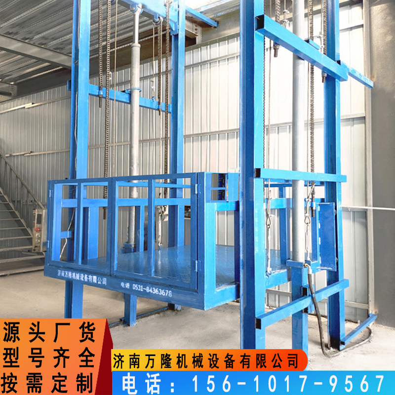 升降工作梯_升降梯的規(guī)格型號_固定升降貨梯定做價(jià)格如何計(jì)算