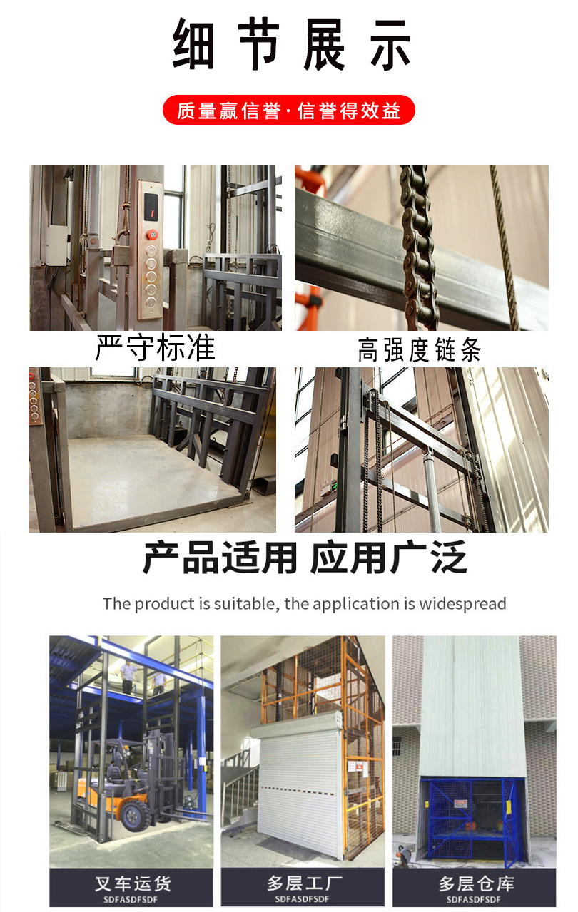 升降工作梯_升降梯的規(guī)格型號_固定升降貨梯定做價(jià)格如何計(jì)算