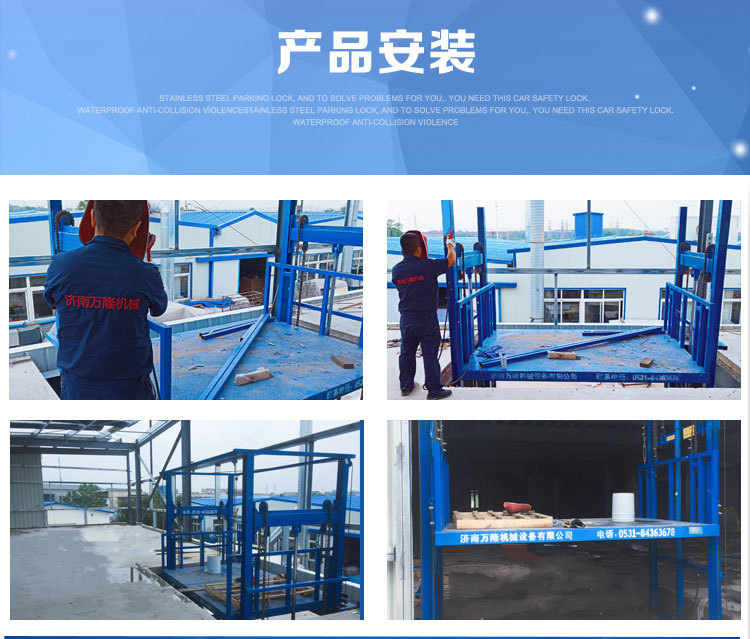 升降工作梯_固定升降貨梯定做價(jià)格如何計(jì)算_升降梯的規(guī)格型號