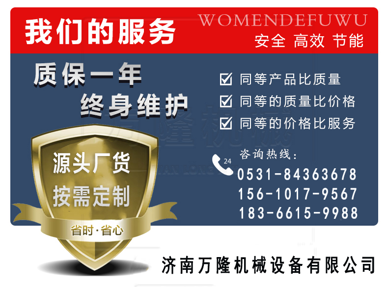 升降工作梯_固定升降貨梯定做價(jià)格如何計(jì)算_升降梯的規(guī)格型號