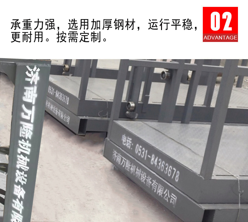 升降梯的規(guī)格型號_固定升降貨梯定做價(jià)格如何計(jì)算_升降工作梯