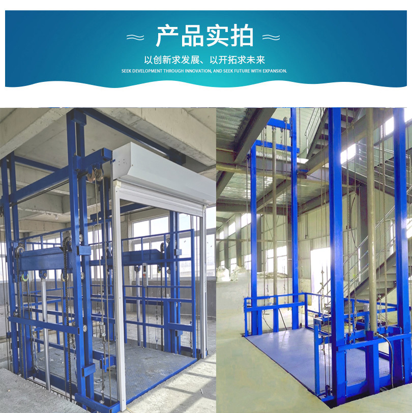 升降梯的規(guī)格型號_升降工作梯_固定升降貨梯定做價(jià)格如何計(jì)算