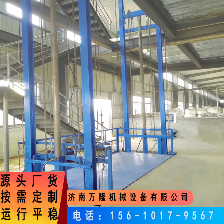 固定升降貨梯定做價(jià)格如何計(jì)算_升降梯的規(guī)格型號_升降工作梯