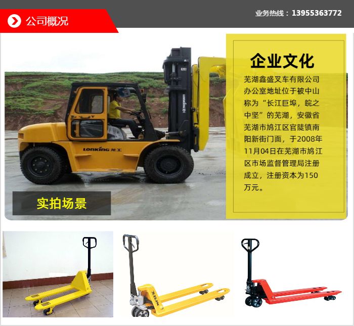 液壓升降平臺應(yīng)用領(lǐng)域_遂寧市大噸位升降貨梯如何操作_液壓升降平臺分類