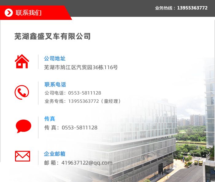 液壓升降平臺應(yīng)用領(lǐng)域_液壓升降平臺分類_遂寧市大噸位升降貨梯如何操作