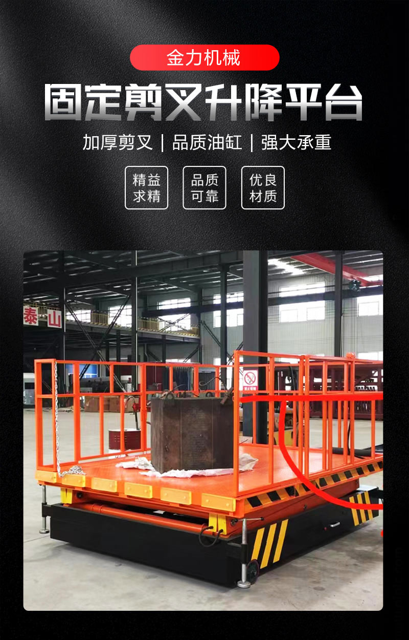 金力機(jī)械實(shí)力廠家(圖)-輪椅升降機(jī)價(jià)格-廊坊輪椅升降機(jī)